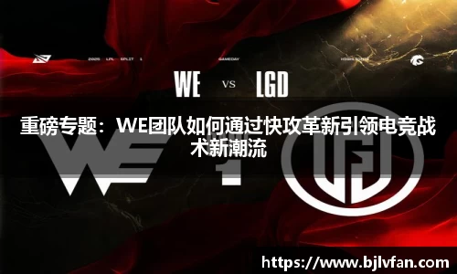 雷火竞技官网