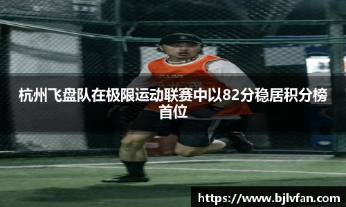 雷火竞技