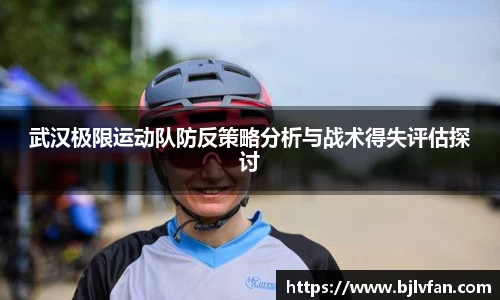 雷火竞技