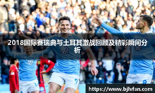 雷火竞技官网