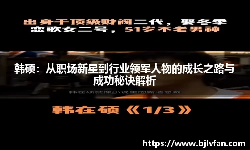 雷火竞技