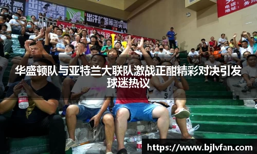 雷火竞技官网