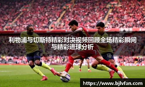 雷火竞技官网