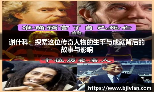 雷火竞技