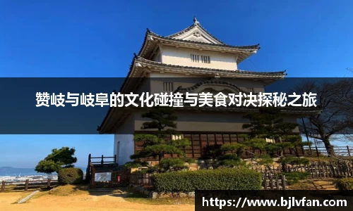 雷火竞技平台