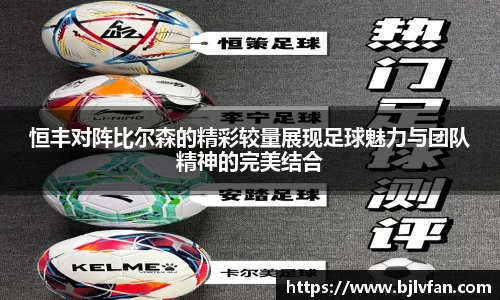 雷火竞技官方网站