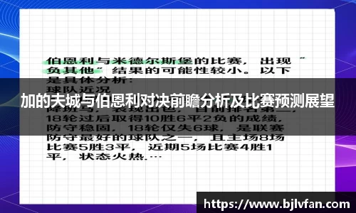 雷火竞技平台