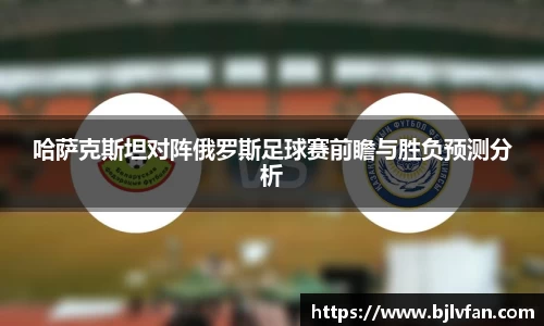 雷火竞技官网
