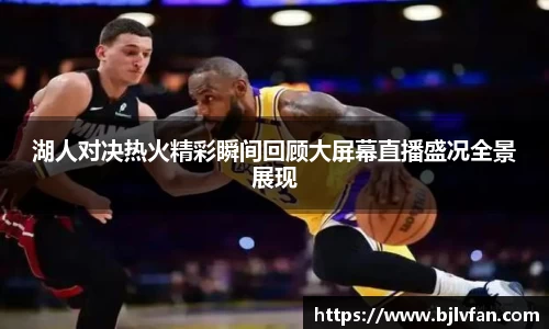 雷火竞技