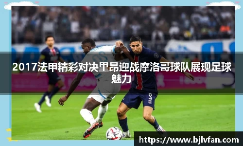 雷火竞技官方网站