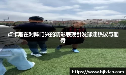 雷火竞技平台