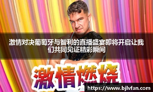 雷火竞技