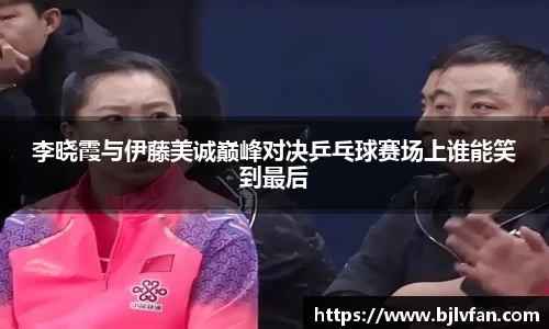 雷火竞技官方网站
