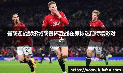 雷火竞技