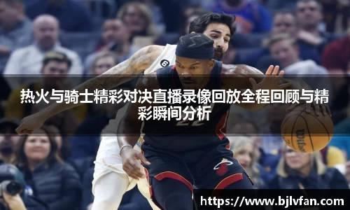 雷火竞技官网
