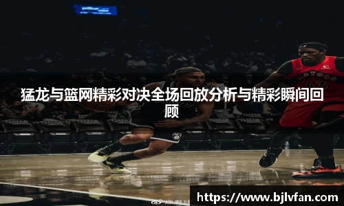 雷火竞技
