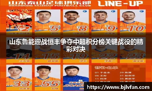 雷火竞技