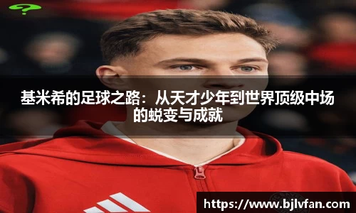 雷火竞技平台