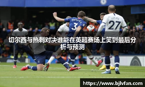 雷火竞技