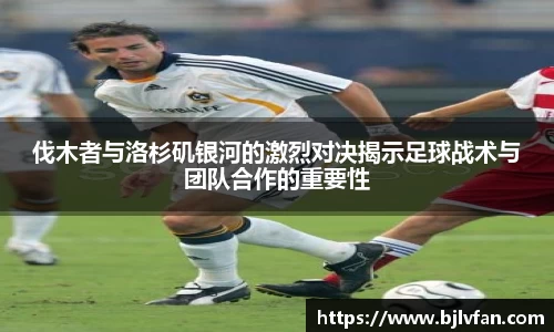 雷火竞技
