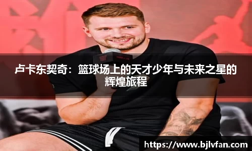 雷火竞技平台