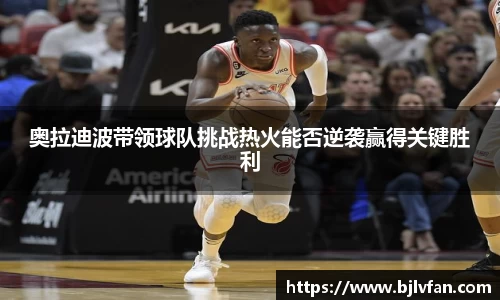 雷火竞技官方网站