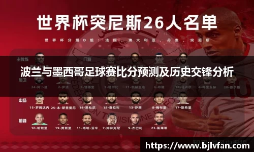 雷火竞技平台