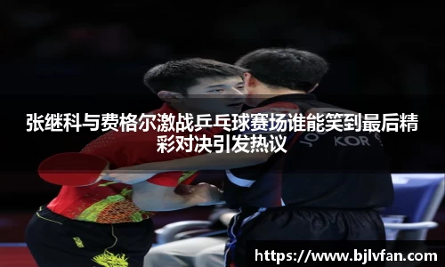 雷火竞技官方网站