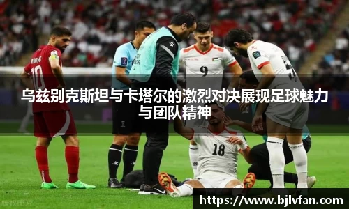 雷火竞技官方网站