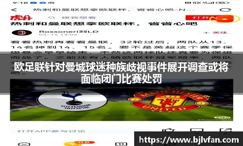 雷火竞技官网