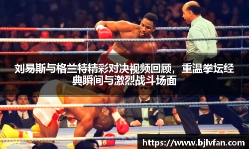 雷火竞技