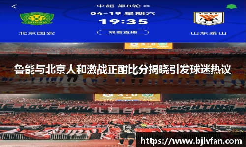 雷火竞技官方网站