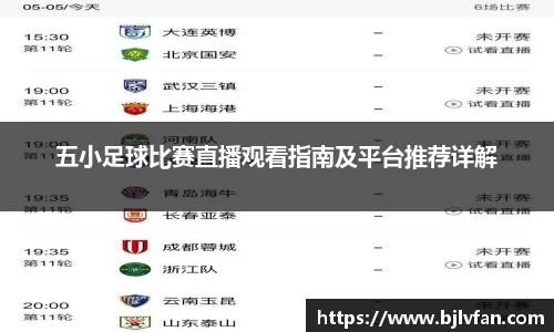 雷火竞技官方网站