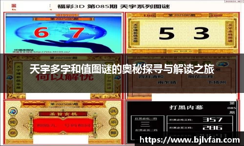 雷火竞技官方网站