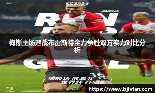 雷火竞技平台