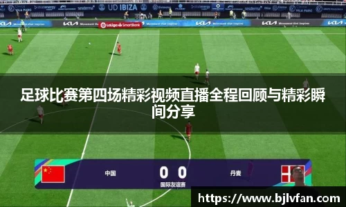 雷火竞技平台