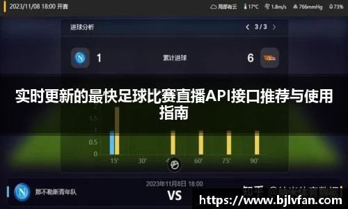 雷火竞技