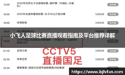 雷火竞技官网