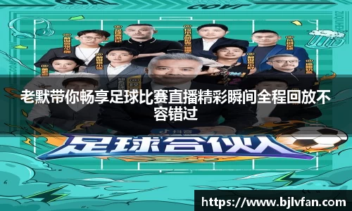 雷火竞技官方网站