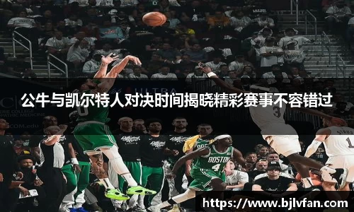 雷火竞技官网