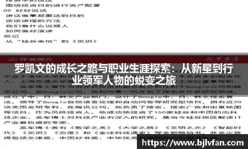 雷火竞技平台