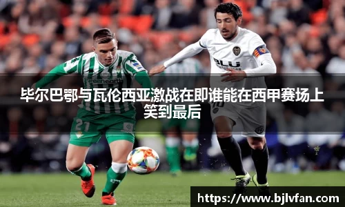 雷火竞技官网