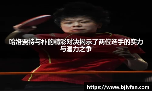 雷火竞技官方网站