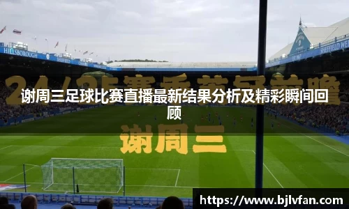雷火竞技官网