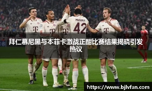 雷火竞技平台