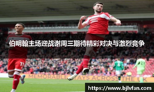 雷火竞技官方网站