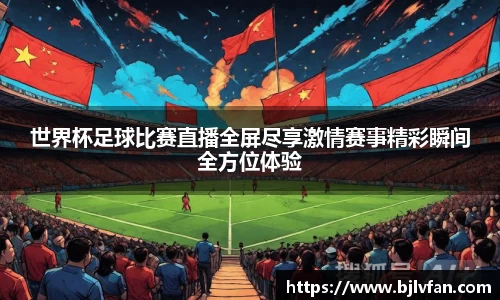 雷火竞技官网
