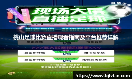 雷火竞技官方网站